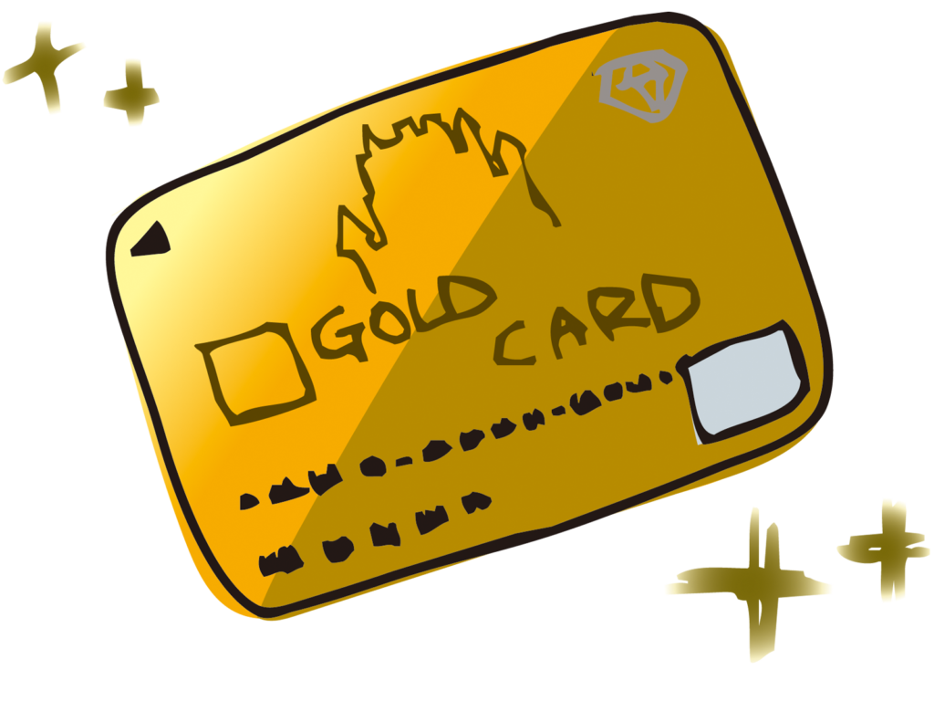 ゴールドカードの絵